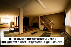 Biker's Inn Onomichi 自転車の宿おのみち supported by COCOSTAY